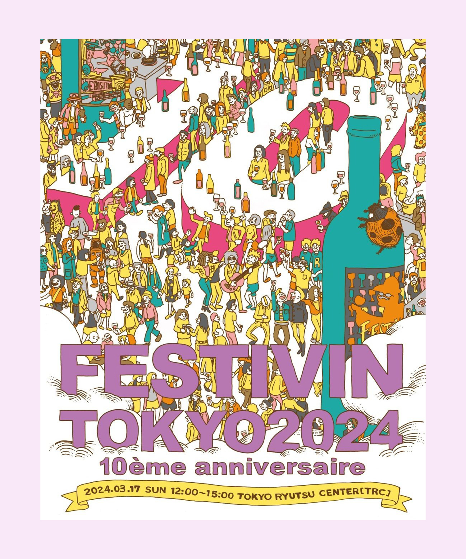 FESTIVIN TOKYO 2024